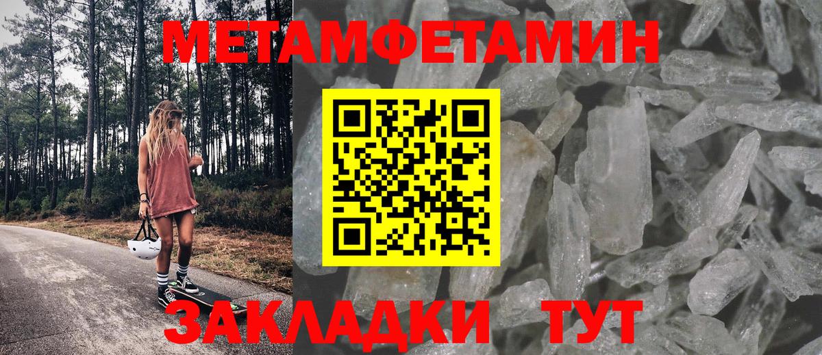 АМФ 97% Алейск