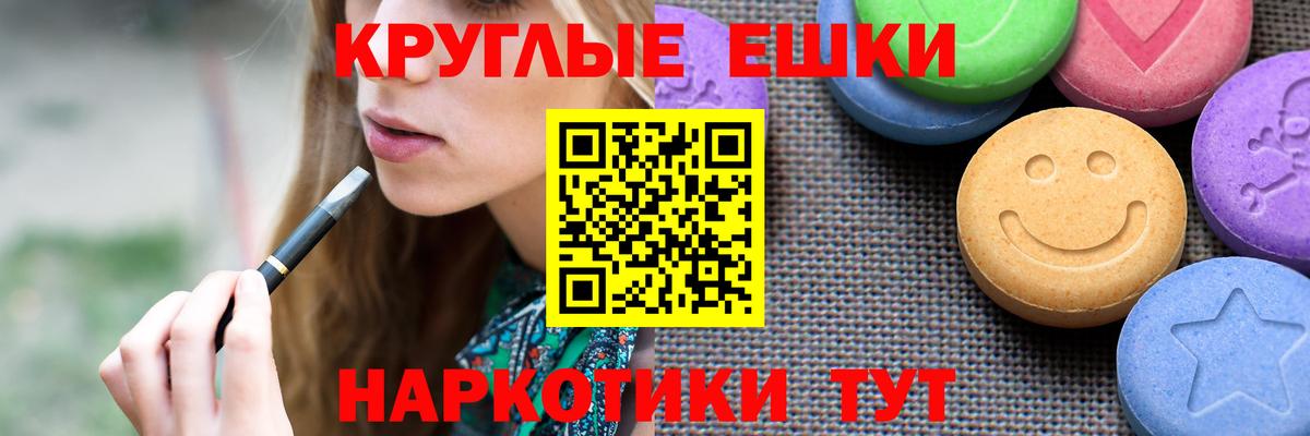 купить наркоту  Ecstasy XTC  Вход с VPN  ЭКСТАЗИ  ЭКСТАЗИ бентли  Алейск 
