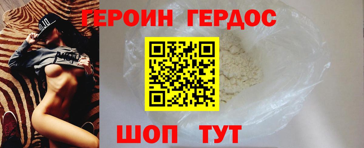 Алейск  Вход с VPN  Меф МЯУ МЯУ   COCAIN  ГАШИШ  Cocaine  Канабис 