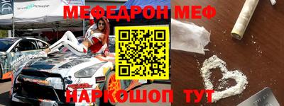 кокаин премиум Абакан