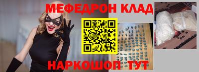 кокаин премиум Абакан