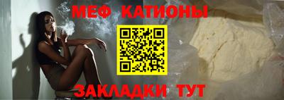 кокаин премиум Абакан