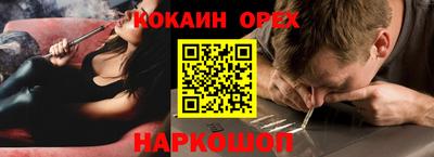 гашик Абинск