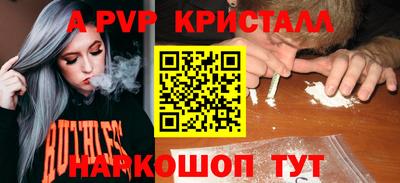 гашик Абинск