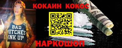 гашик Абинск