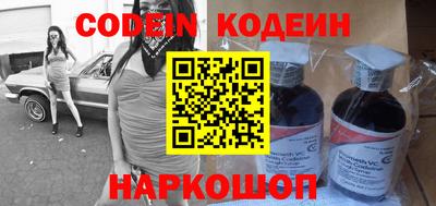кокаин премиум Абакан