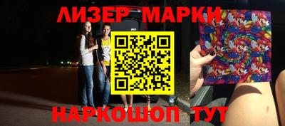 кокаин премиум Абакан