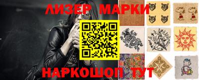 кокаин премиум Абакан