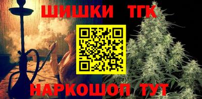 гашишное масло Азнакаево