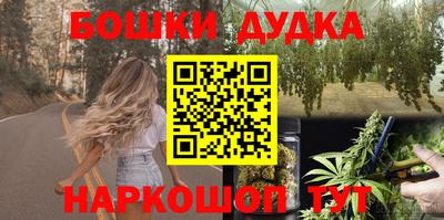 гашишное масло Азнакаево