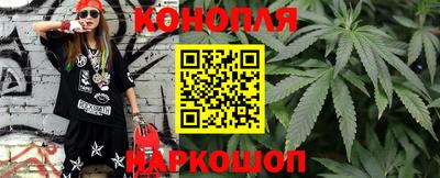 гашишное масло Азнакаево
