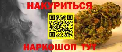 гашишное масло Азнакаево