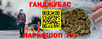 гашик Абинск