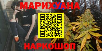 кокаин премиум Абакан