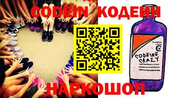 кокаин премиум Абакан