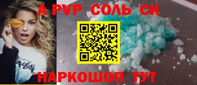 кокаин премиум Абакан