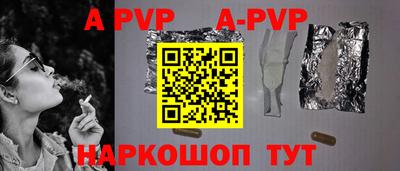 кокаин премиум Абакан