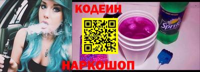 кокаин премиум Абакан