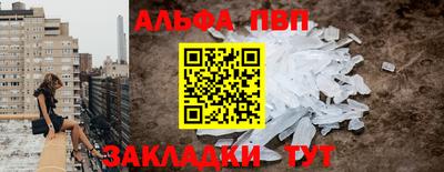 кокаин премиум Абакан