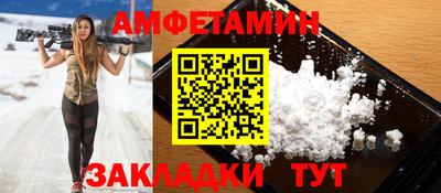 кокаин премиум Абакан