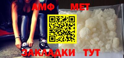 кокаин премиум Абакан