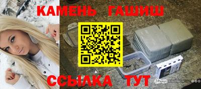 гашик Абинск