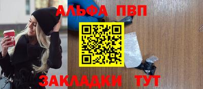 гашишное масло Азнакаево
