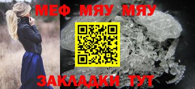 кокаин премиум Абакан