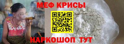 кокаин премиум Абакан