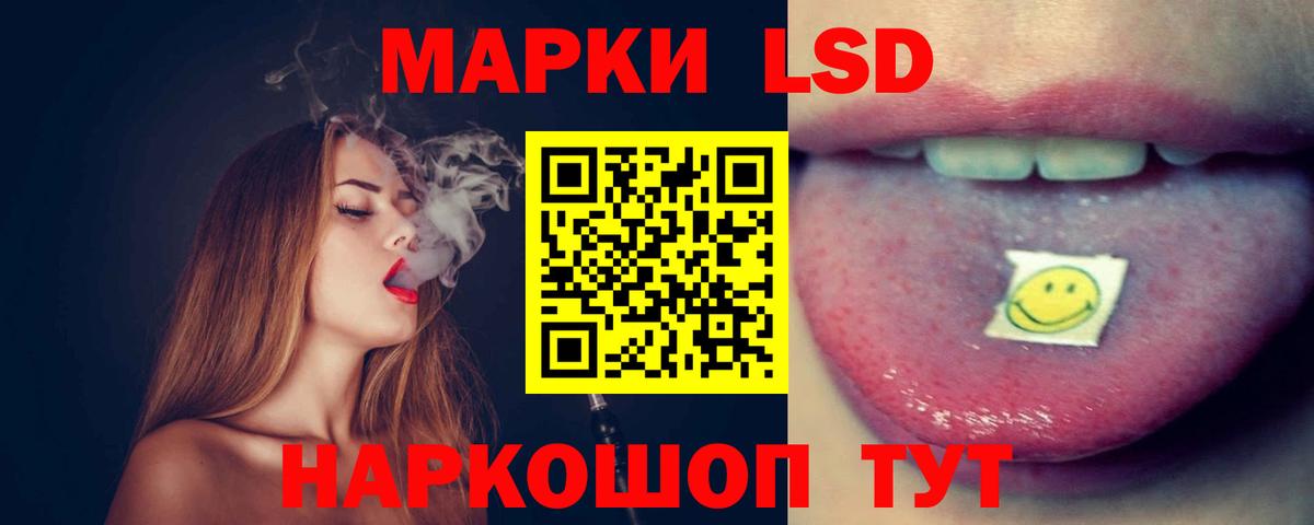 Лсд 25 экстази ecstasy  Вход с VPN  Алейск  Лсд 25 экстази ecstasy 