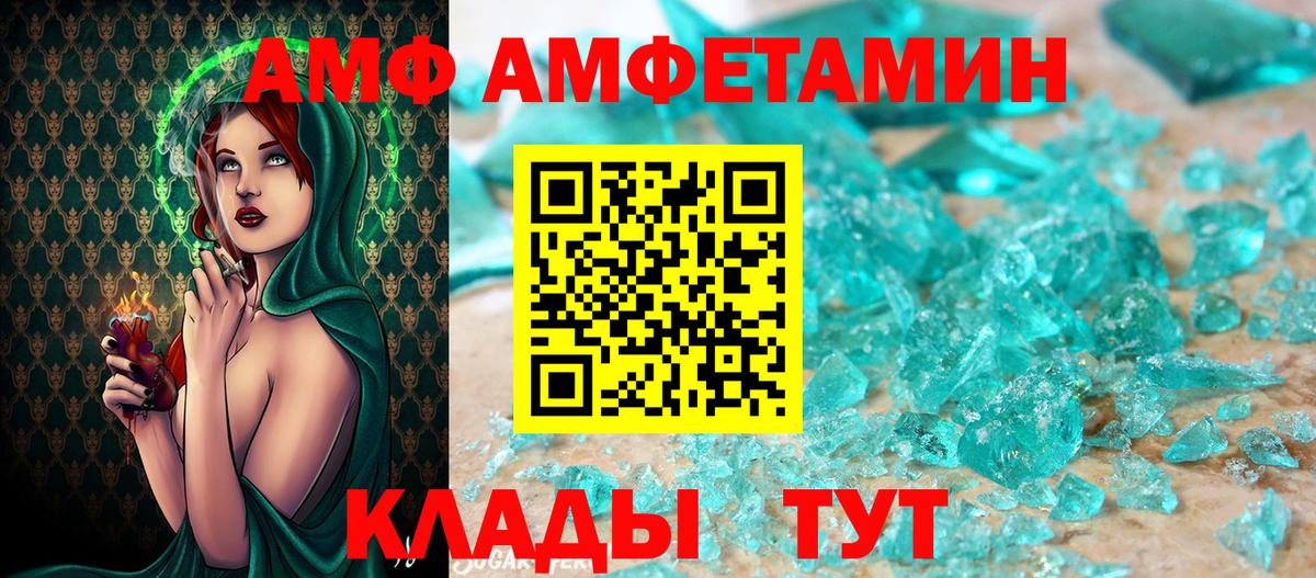 Метамфетамин  Вход с VPN  МЕТАМФЕТАМИН винт  Алейск  МЕТАМФЕТАМИН винт 