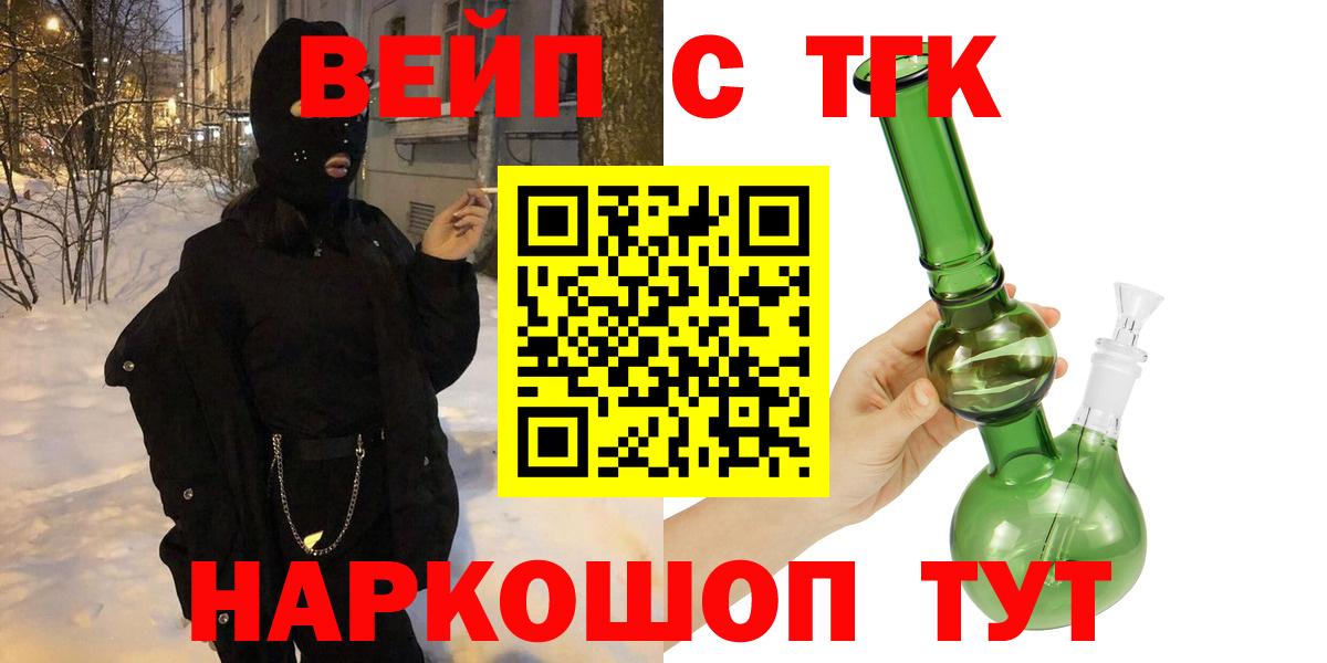 Дистиллят ТГК концентрат Алейск